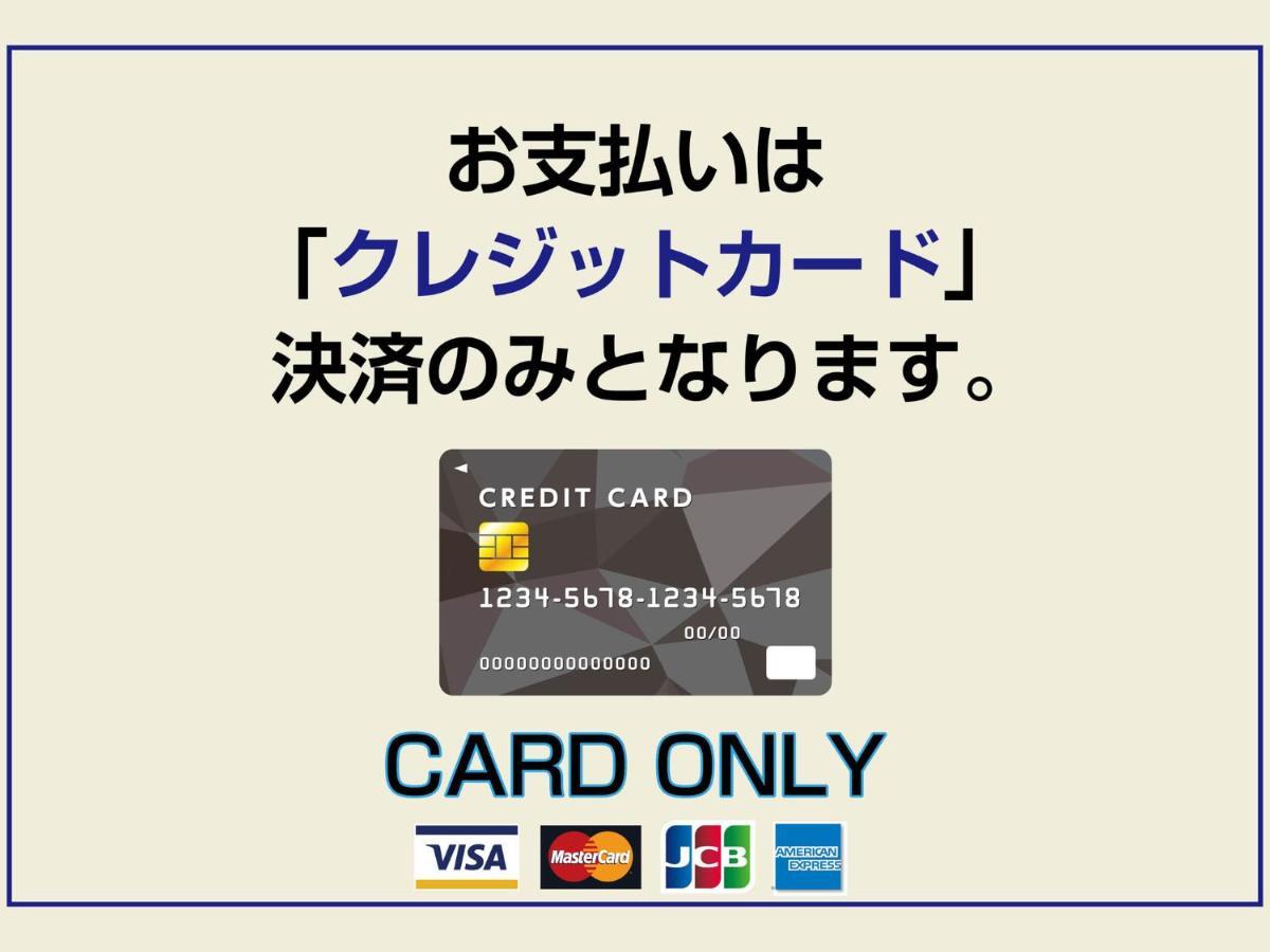 Shinjuku Warm Villa I Tokyo Ngoại thất bức ảnh